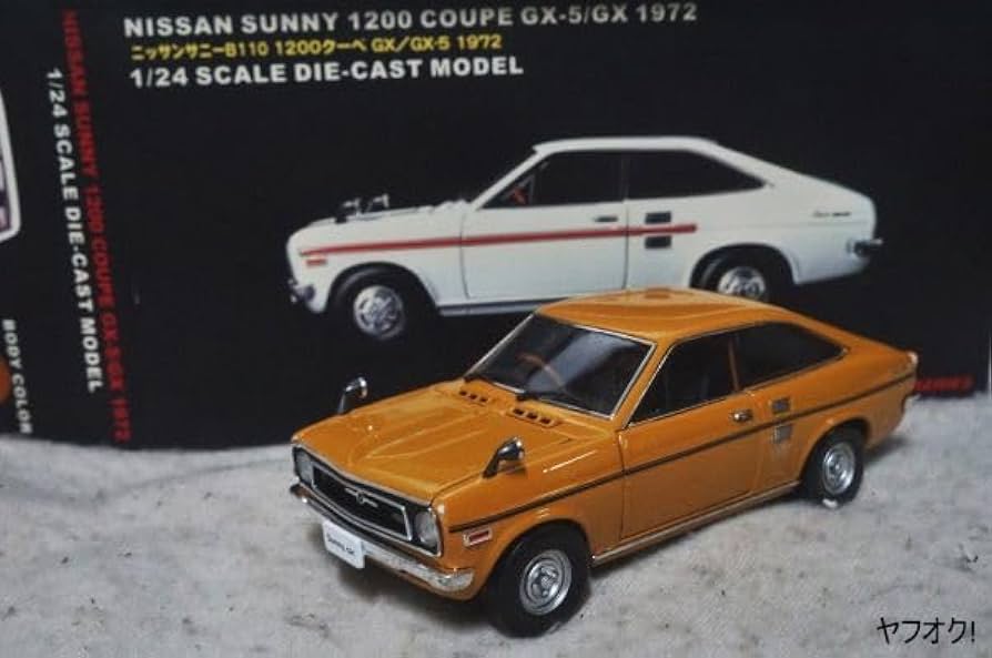 サニー1200クーペGX-5 1972年　1/24。グリーン サニー1200クーペGX-5 1972年 1/24。グリーン サニー1200クーペ